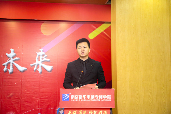 “校企融合，逐夢(mèng)未來(lái)”—2019校企冠名班簽約授牌儀式圓滿落幕