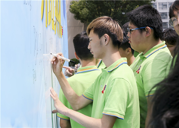 “愛與責(zé)任，賦能未來”南京新華2019級(jí)秋季新生開班典禮隆重舉行！