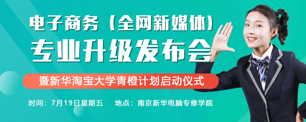 “破繭成蝶”——一場(chǎng)關(guān)于電商設(shè)計(jì)革命的講座！