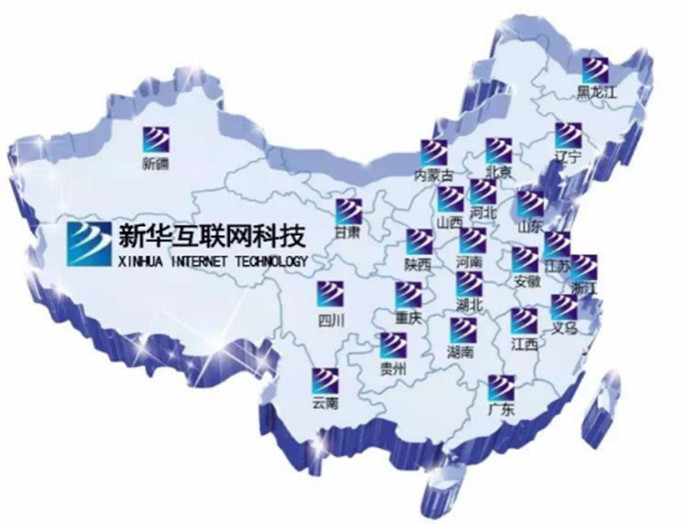 就業(yè)篇丨學技術為什么選擇南京新華？