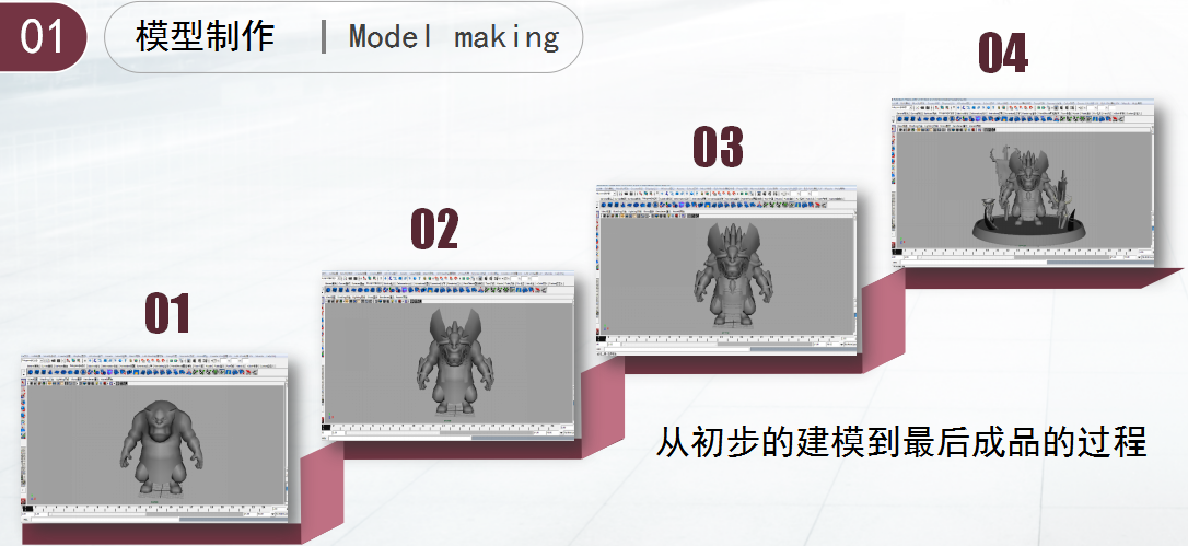 動漫游戲設(shè)計需要學什么，南京哪里有動漫游戲設(shè)計學習？