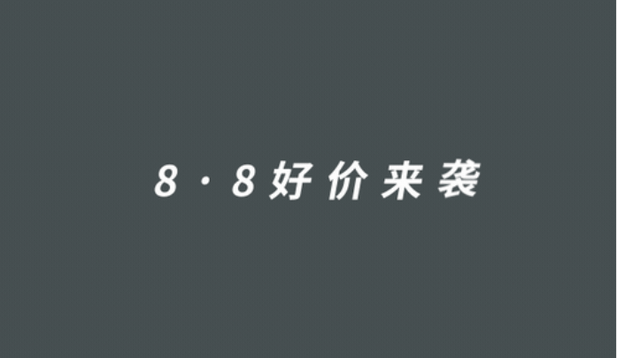 1元秒殺！這場專屬福利千萬別錯過！@愛學習的你