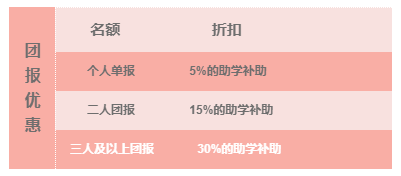 南京新華618購課節(jié)，多重好禮等你來！