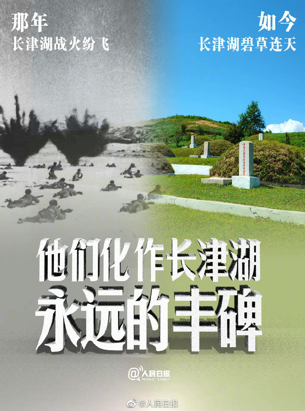 電影《長津湖》帶給我們的啟示：強國有我，精技報國