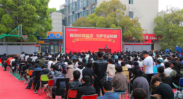 南京新華開展“防治校園霸凌，守護(hù)平安校園”主題講座