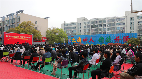 南京新華開展“防治校園霸凌，守護(hù)平安校園”主題講座