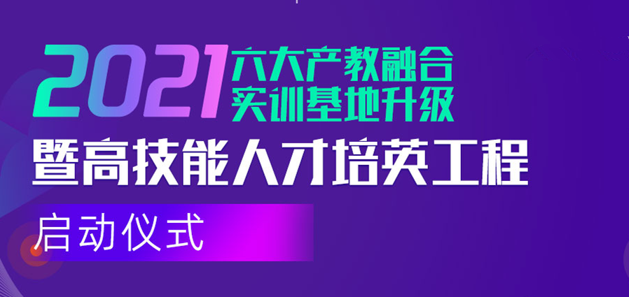 倒計(jì)時(shí)1天！新華互聯(lián)網(wǎng)科技邀您參與這次大會(huì)！