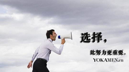 從就業(yè)看專業(yè)，軟件開(kāi)發(fā)互聯(lián)網(wǎng)人才成為公司招聘新寵